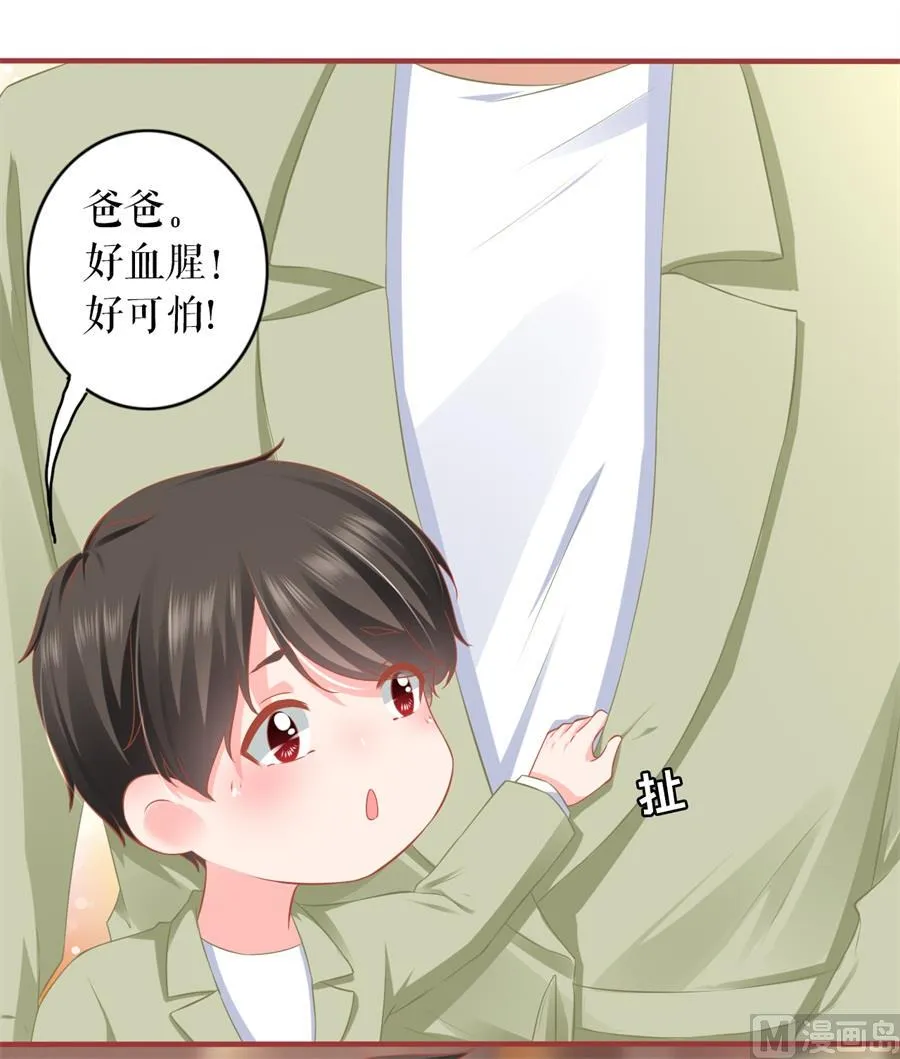 第192话 第21页