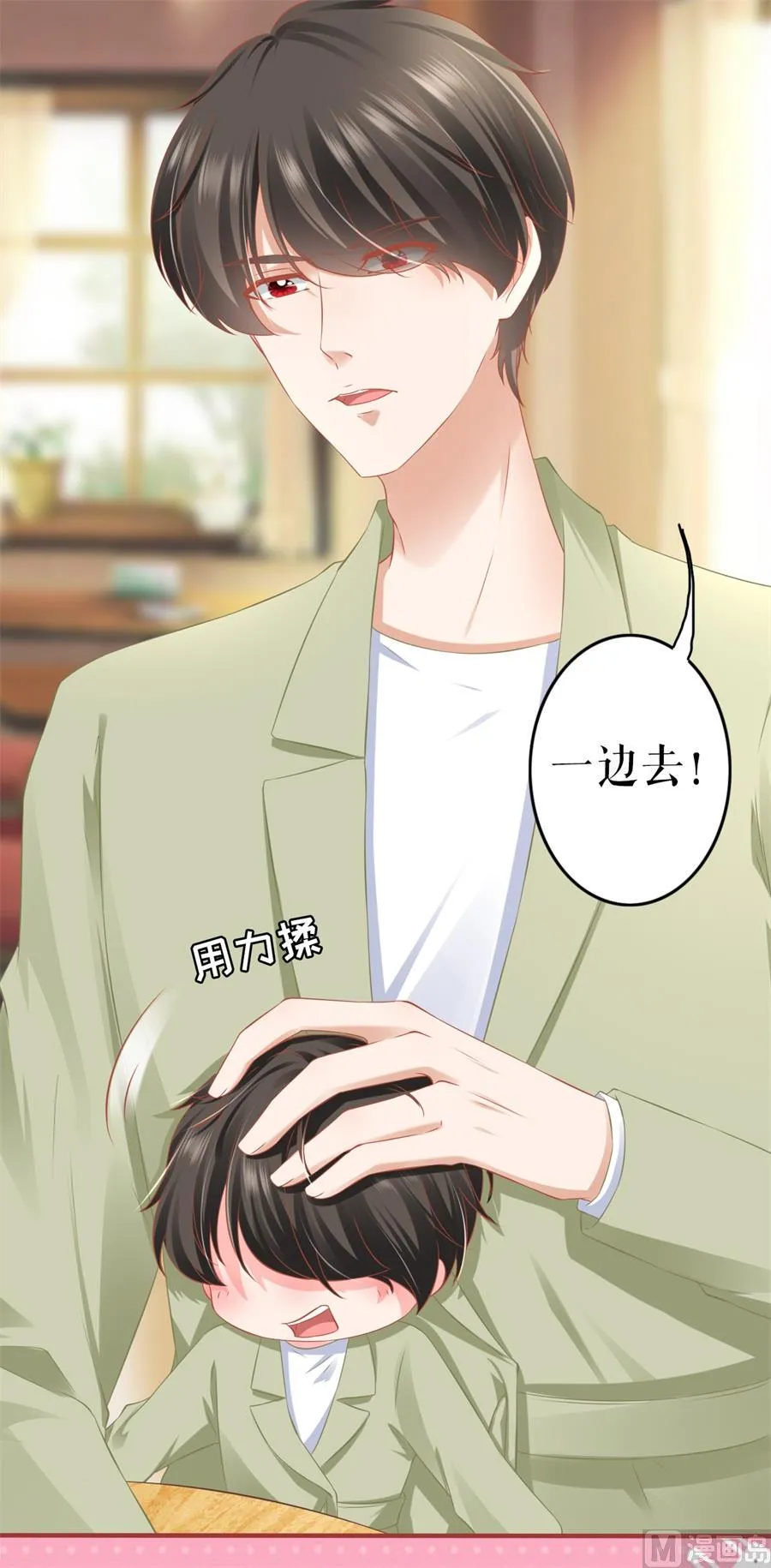 第192话 第22页