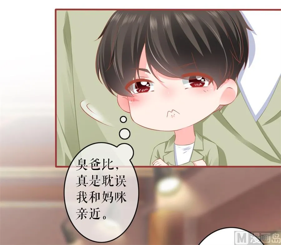 第192话 第24页