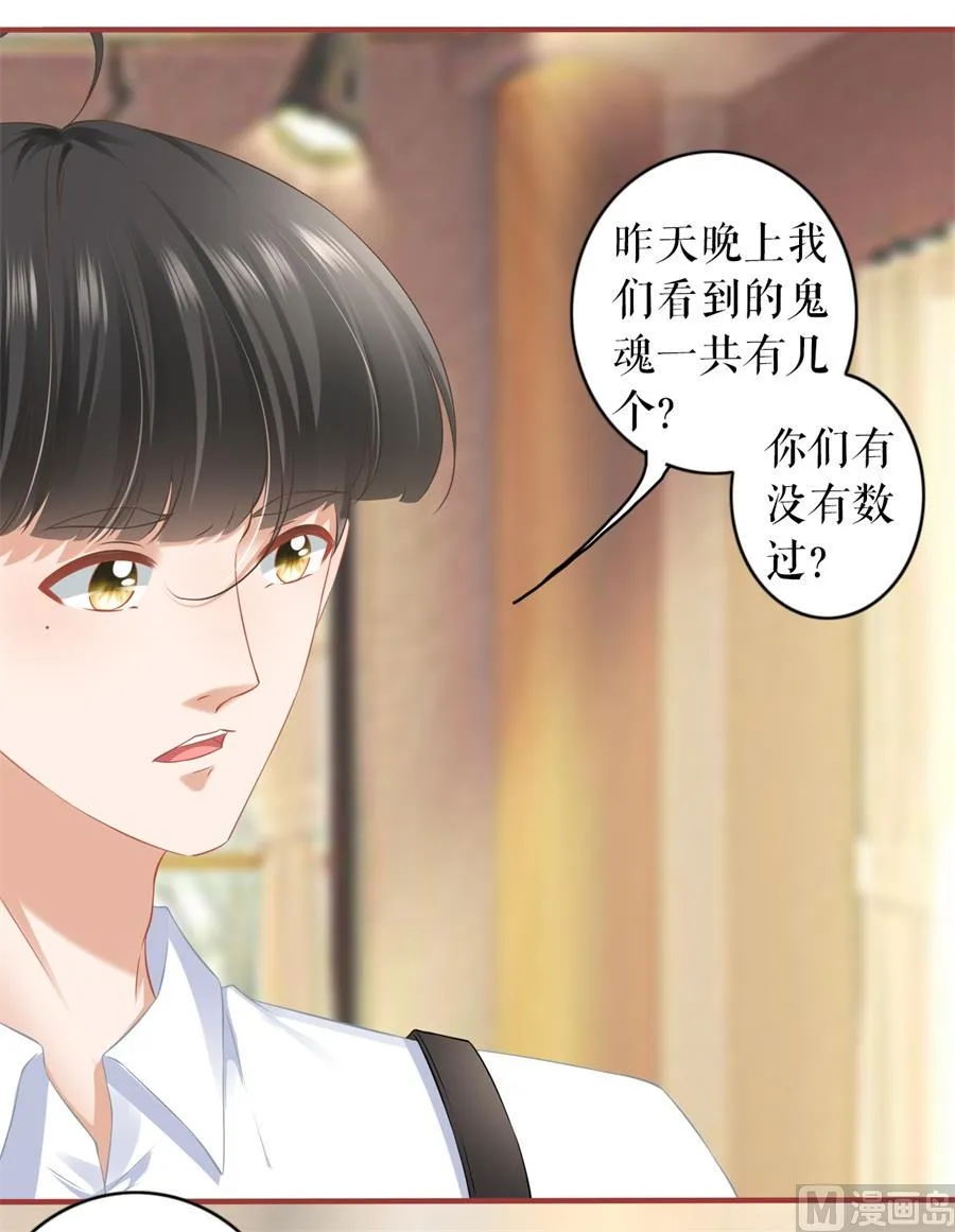 第192话 第26页