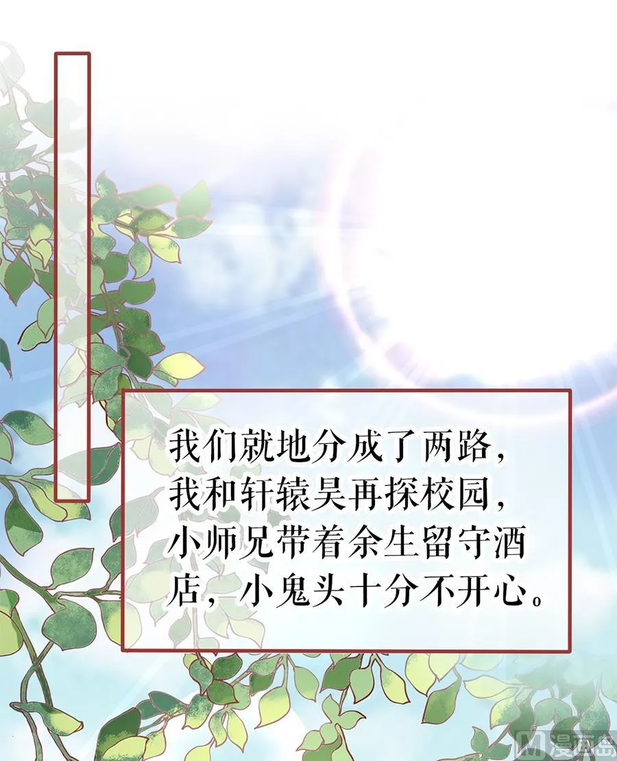 第193话 第2页