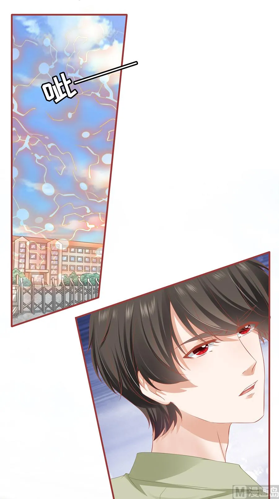 第193话 第11页