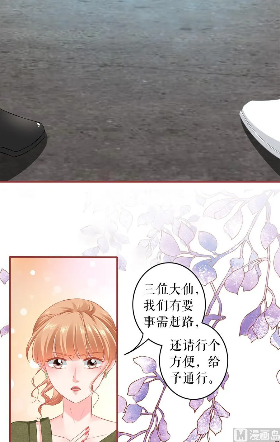 第193话 第15页