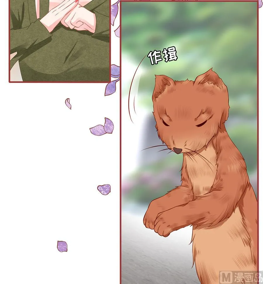 第193话 第16页