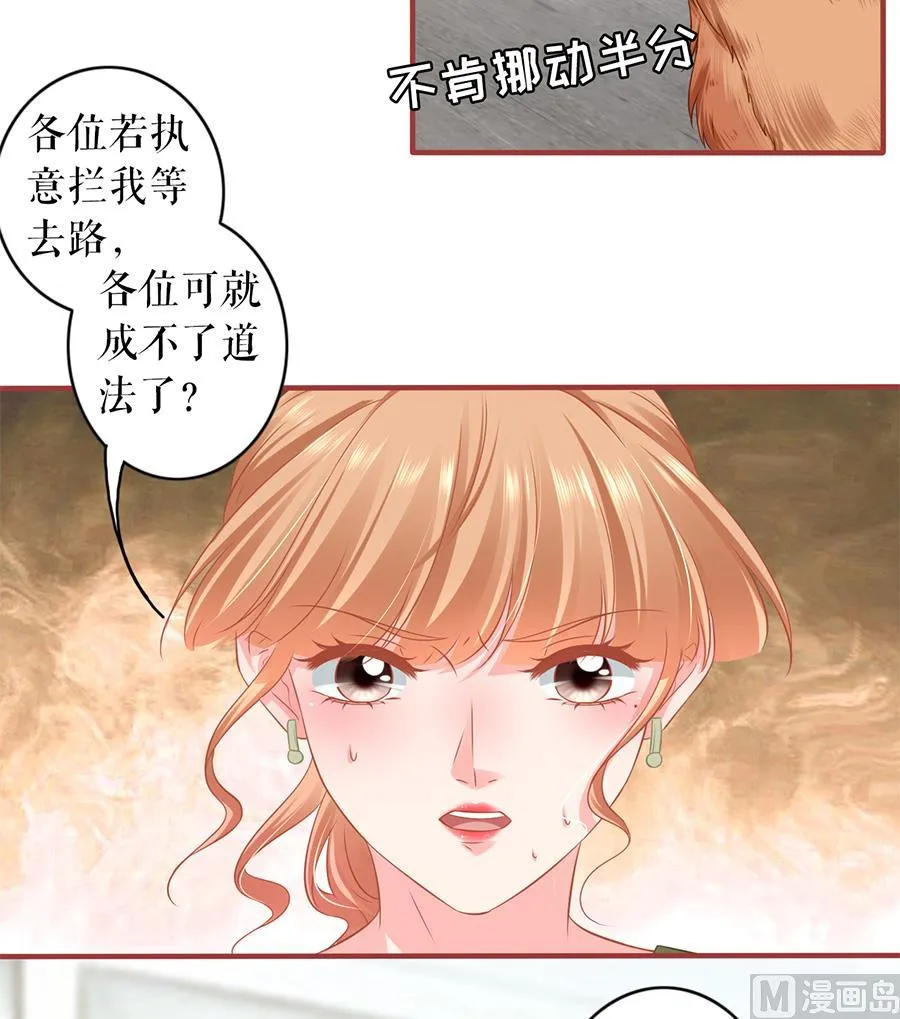 第193话 第17页