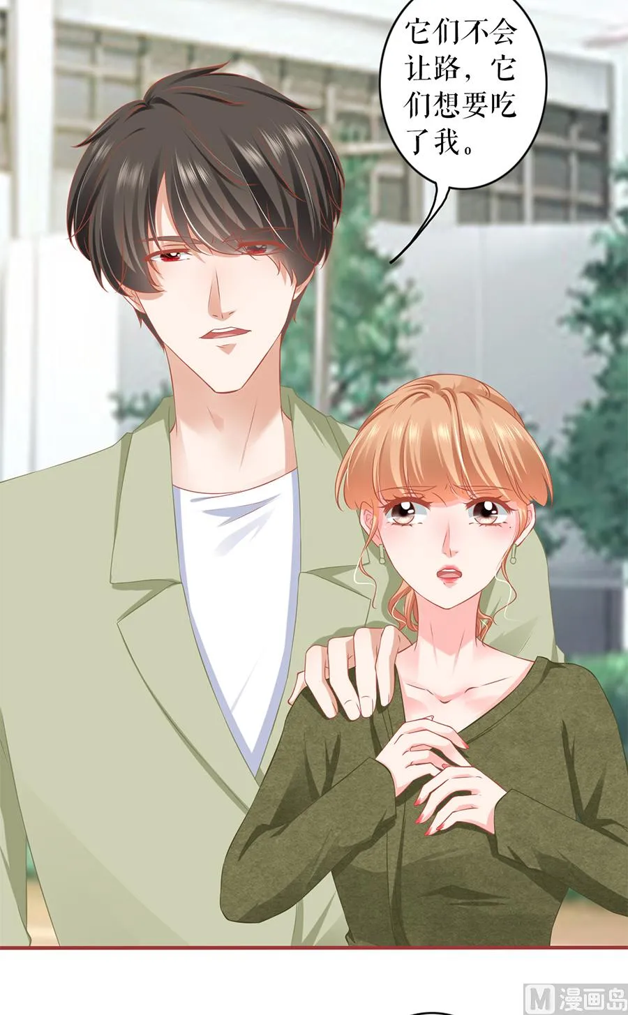 第193话 第18页