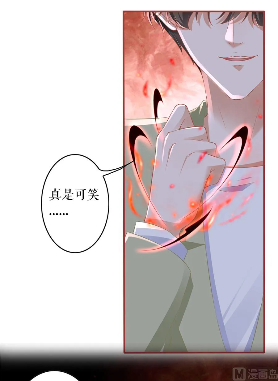 第193话 第20页
