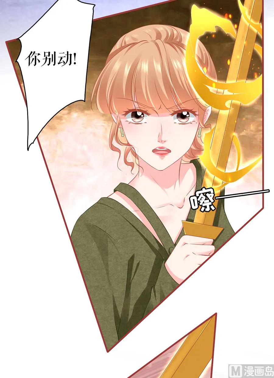 第193话 第23页