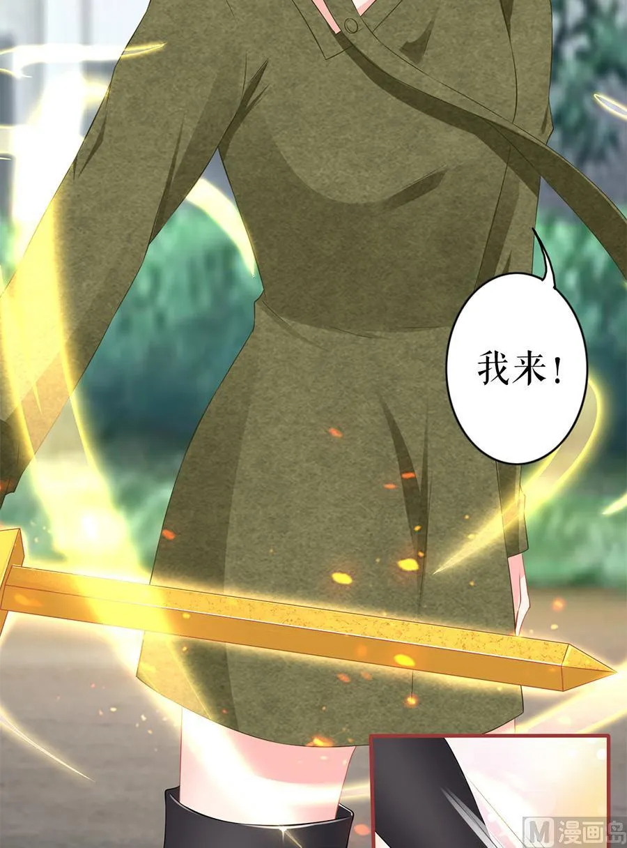 第193话 第25页