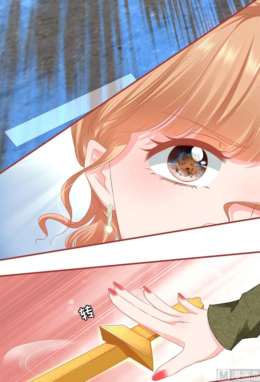 第193话 第28页