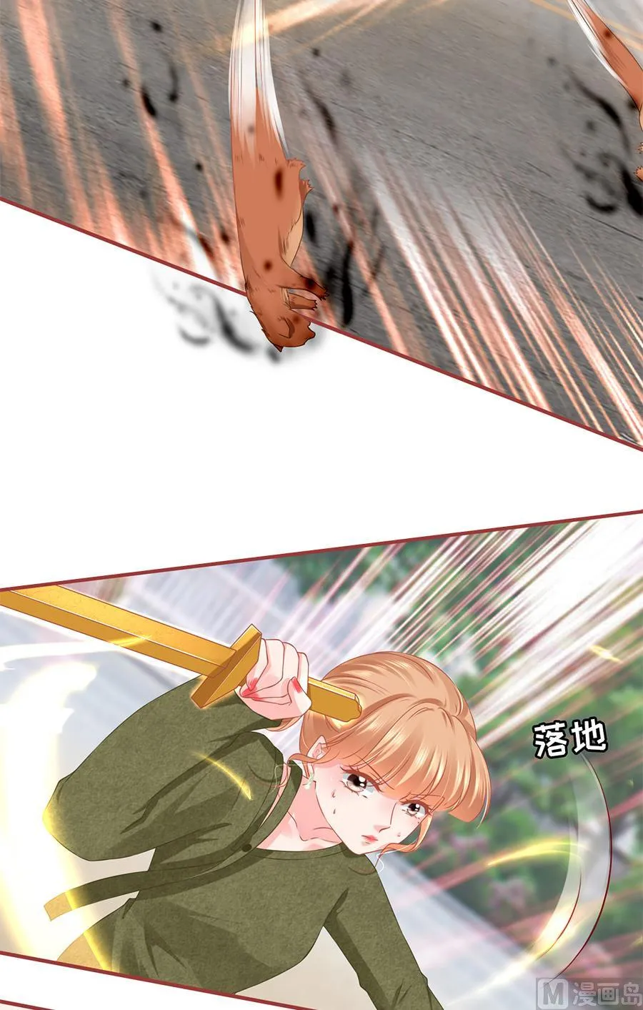 第193话 第31页