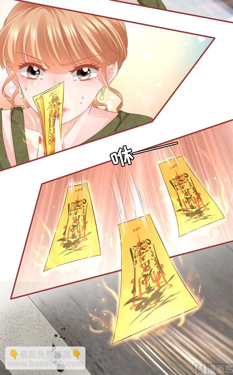 第193话 第32页
