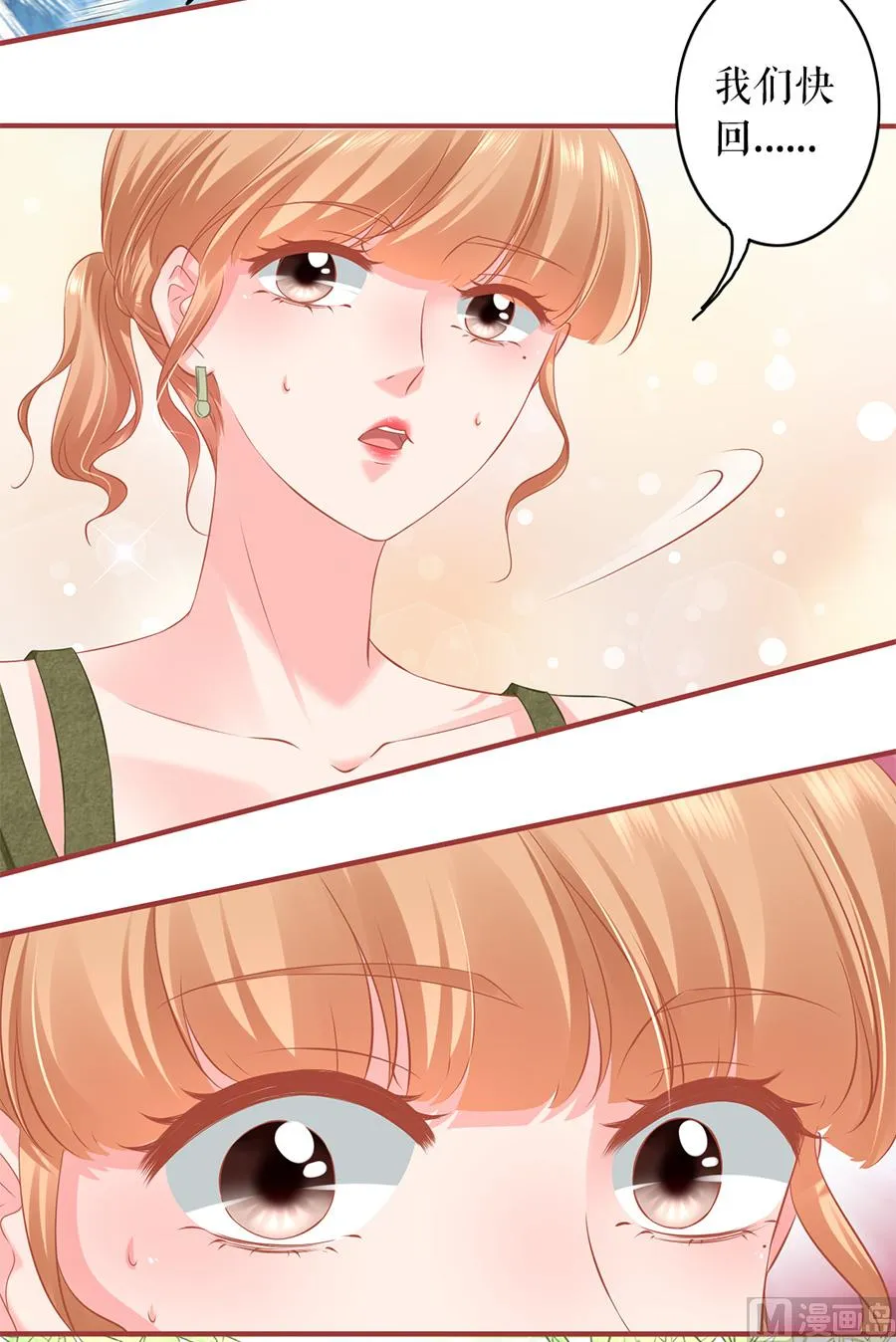 第193话 第36页