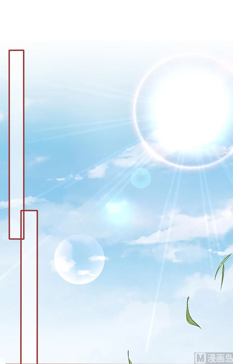 第194话 第2页