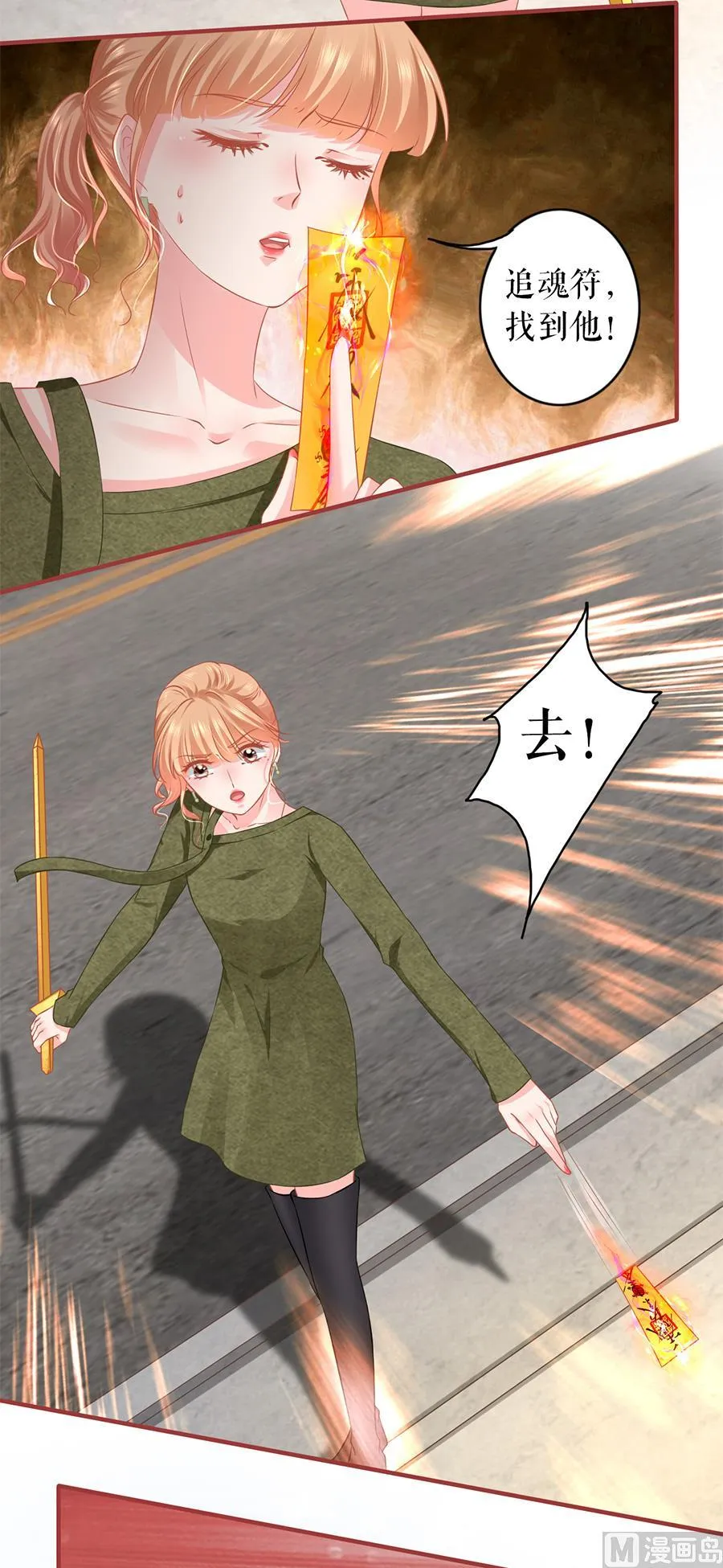 第194话 第4页