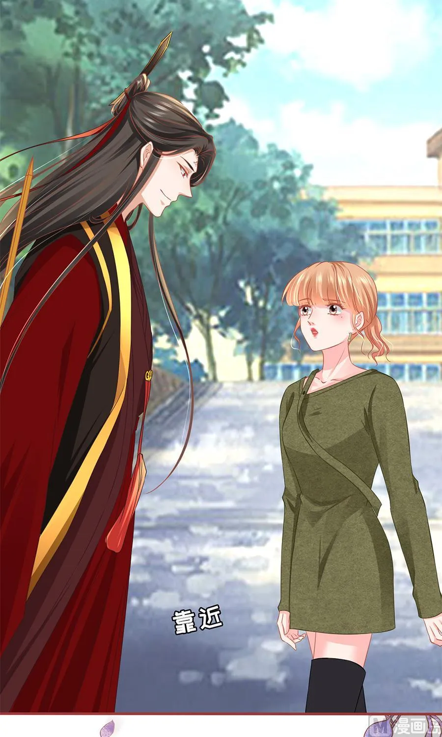 第194话 第21页
