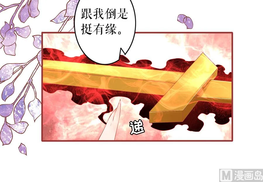 第194话 第23页