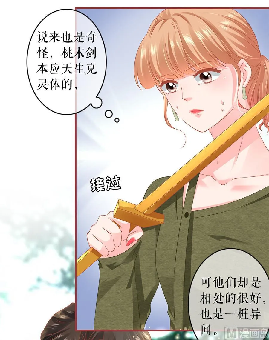 第194话 第24页