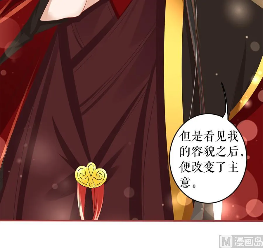 第194话 第27页