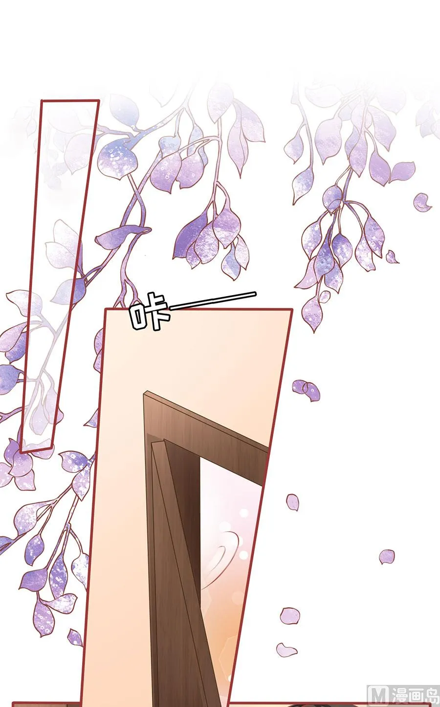 第195话 第2页