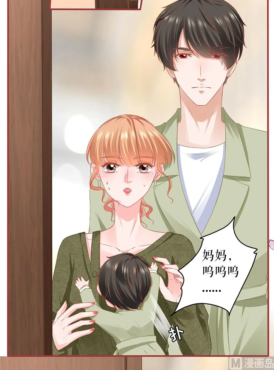第195话 第3页