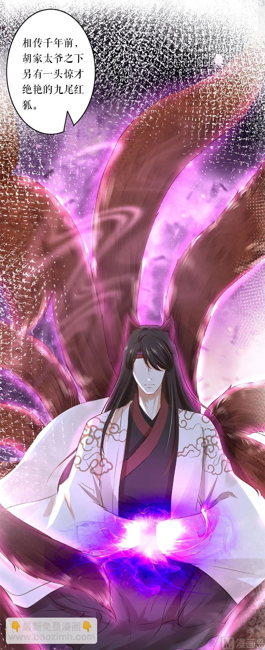 第195话 第12页