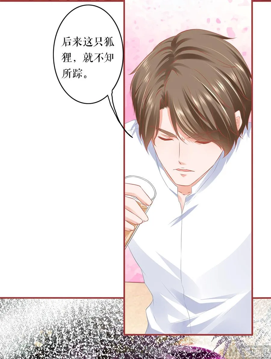 第195话 第14页