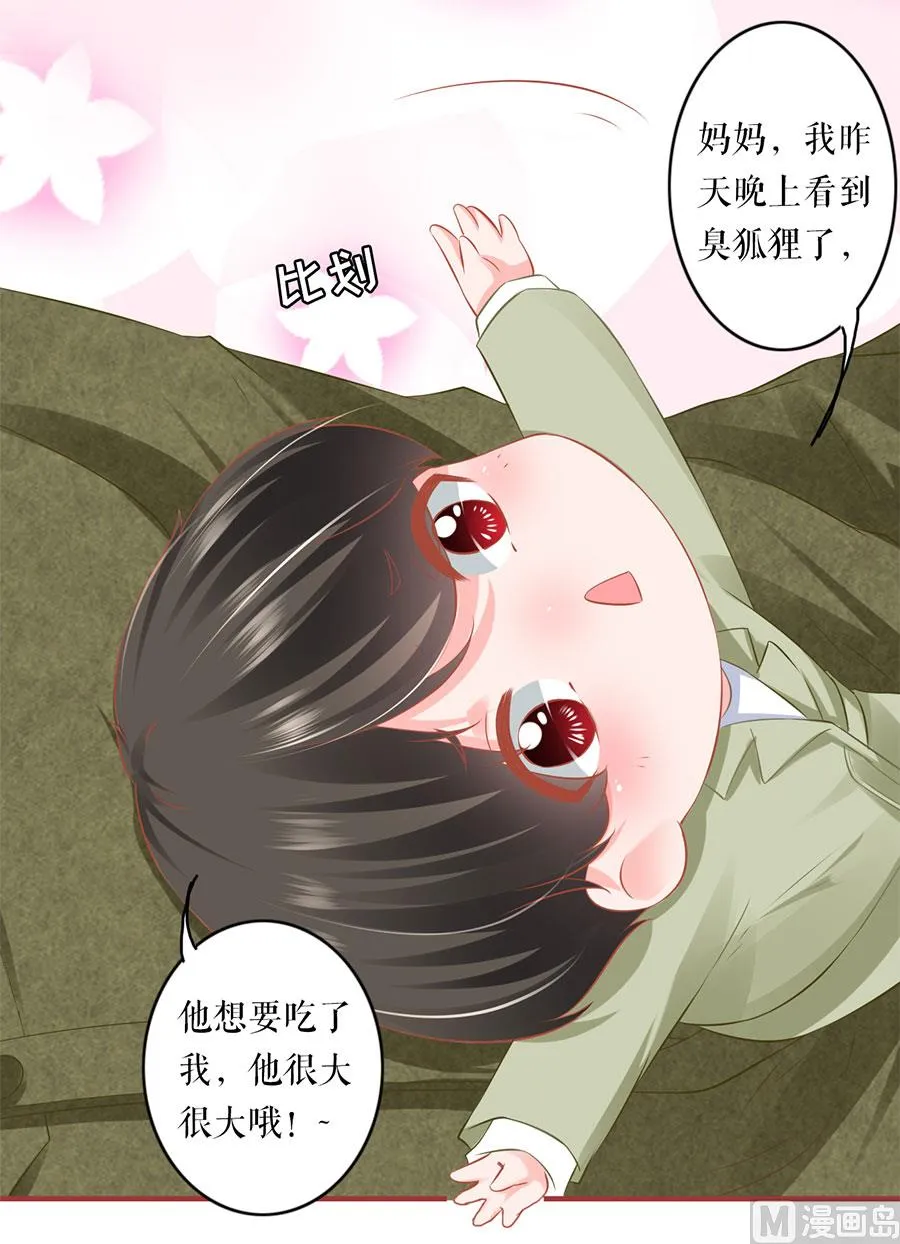 第195话 第18页