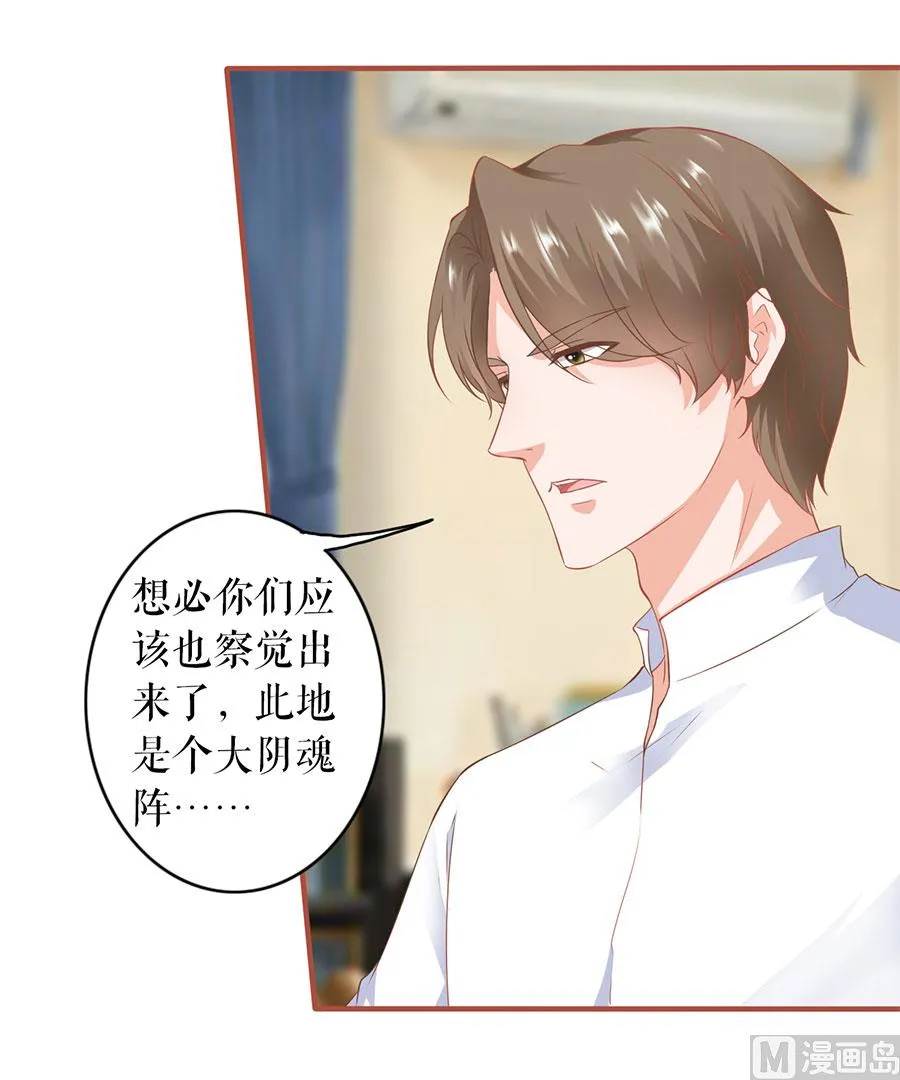 第195话 第22页