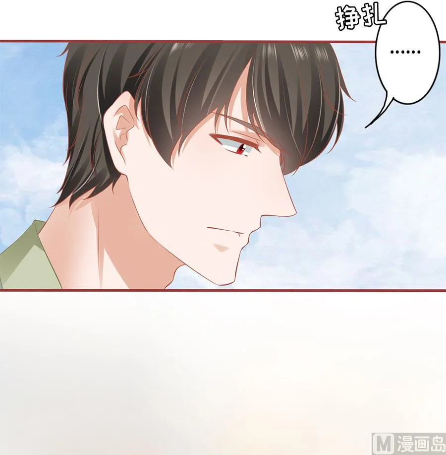 第195话 第24页