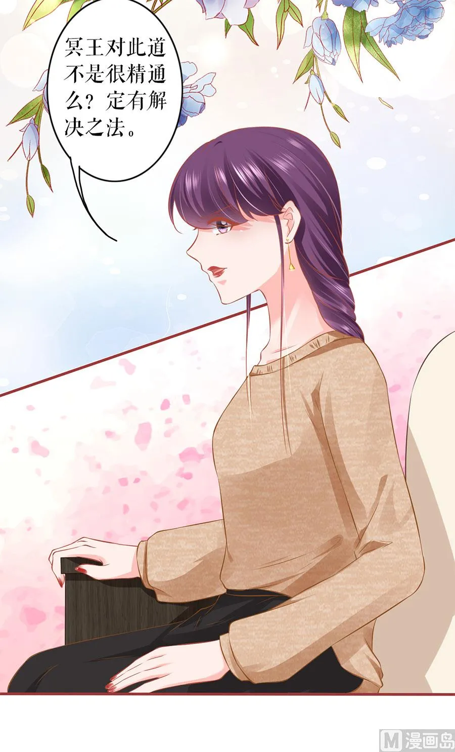 第195话 第29页