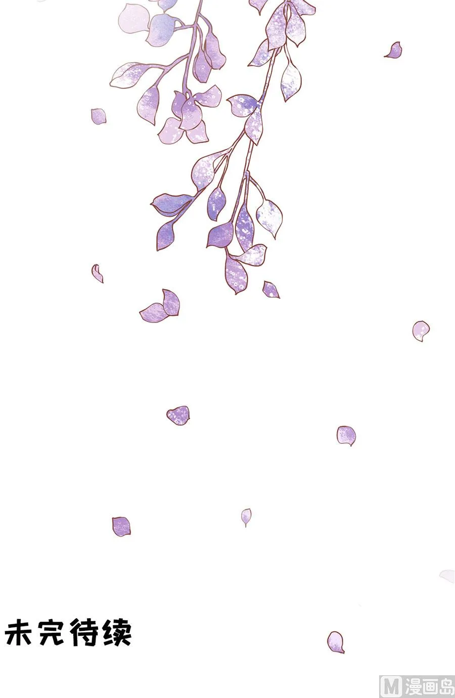 第195话 第35页