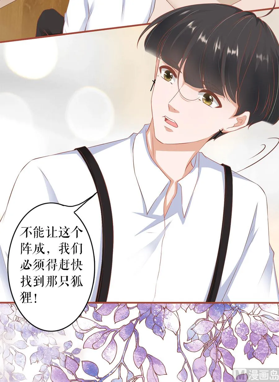 第196话 第4页