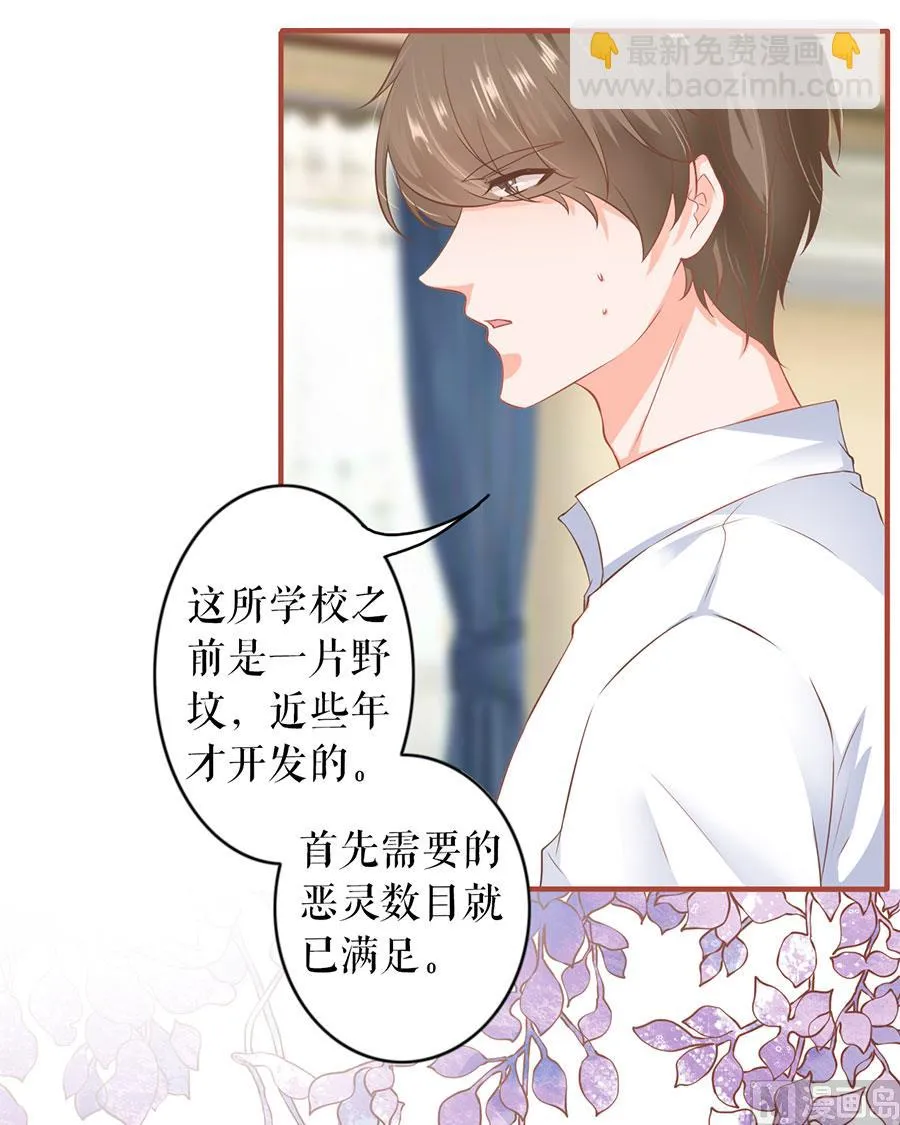 第196话 第14页