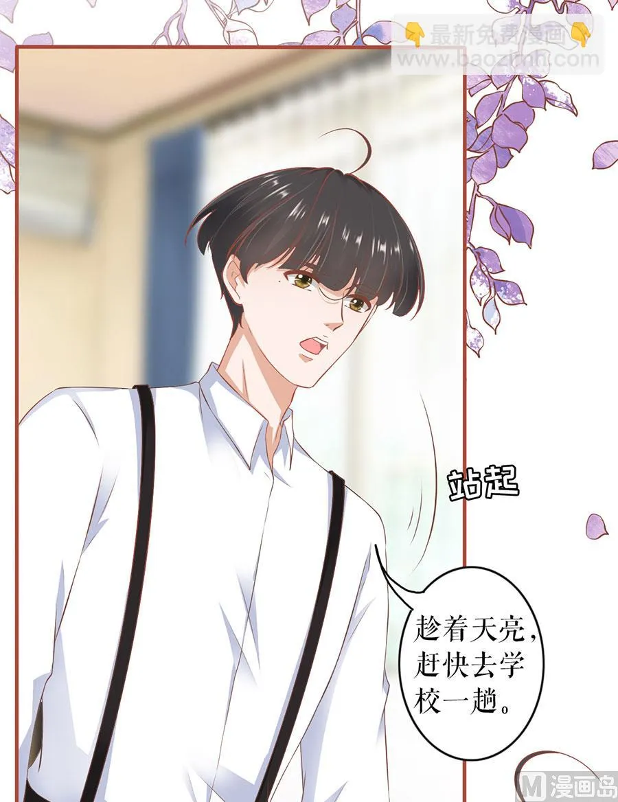 第196话 第15页