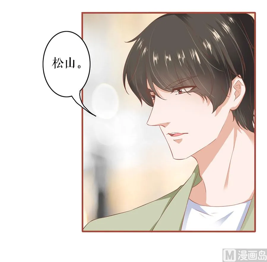 第196话 第18页