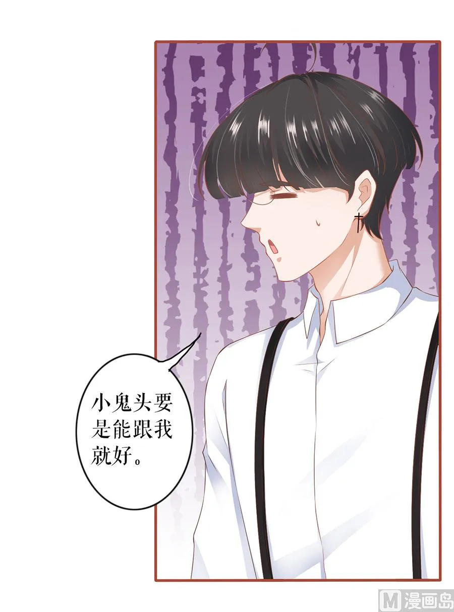 第196话 第24页