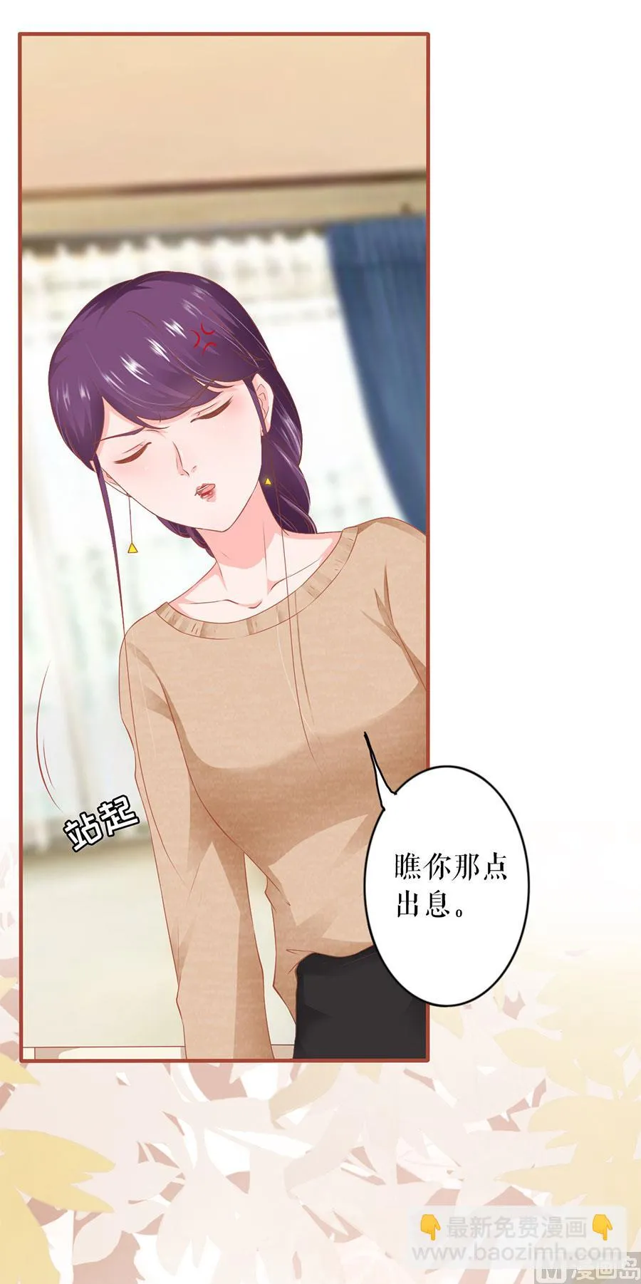 第196话 第25页