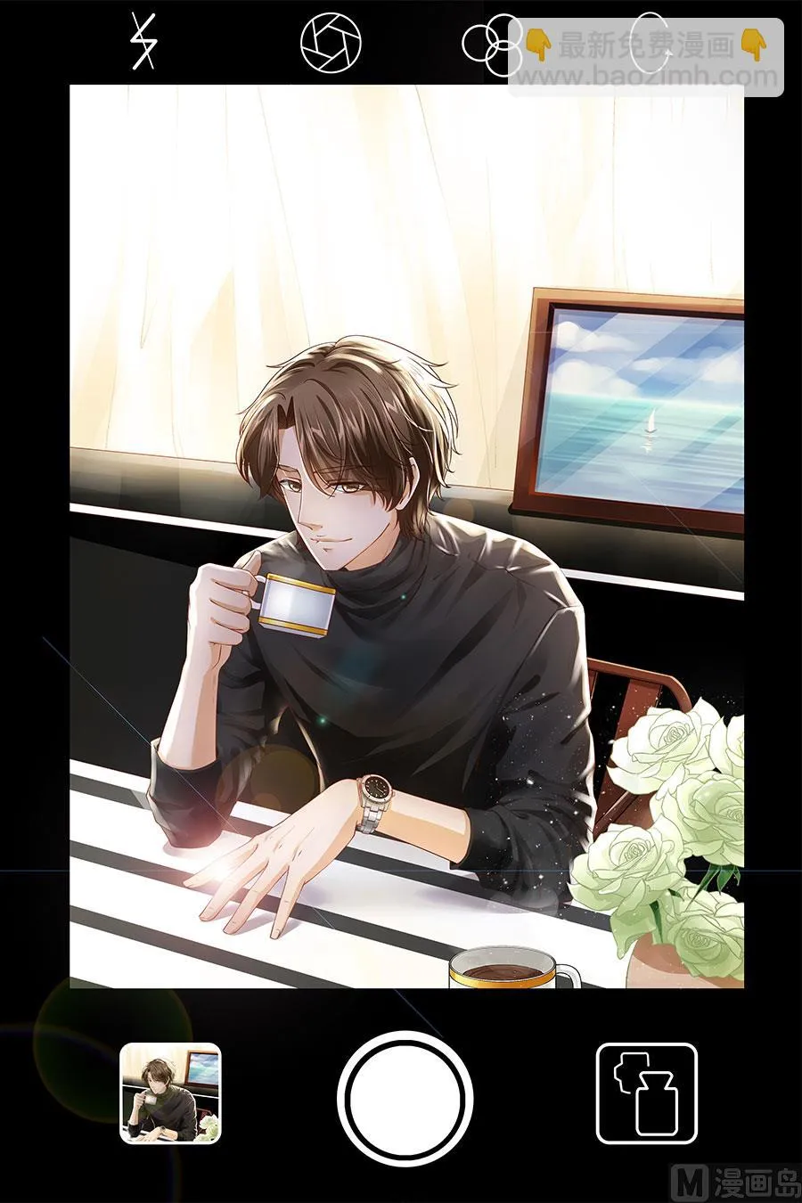 第196话 第27页