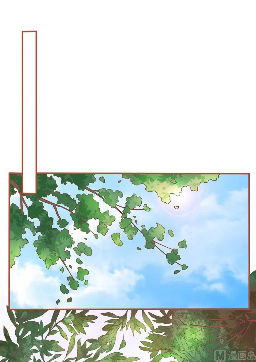 第197话 第2页