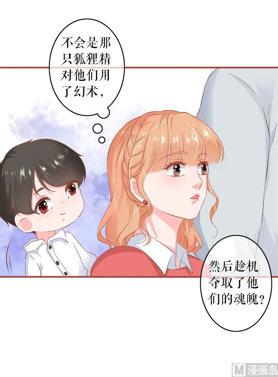 第197话 第13页