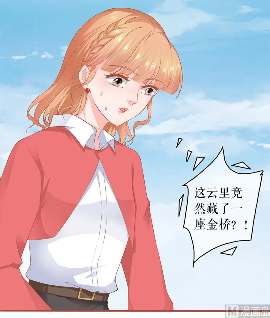 第197话 第16页