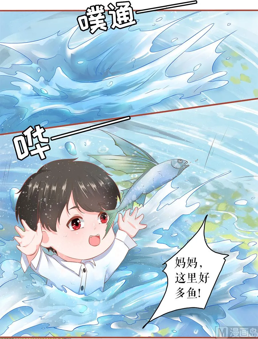 第197话 第26页