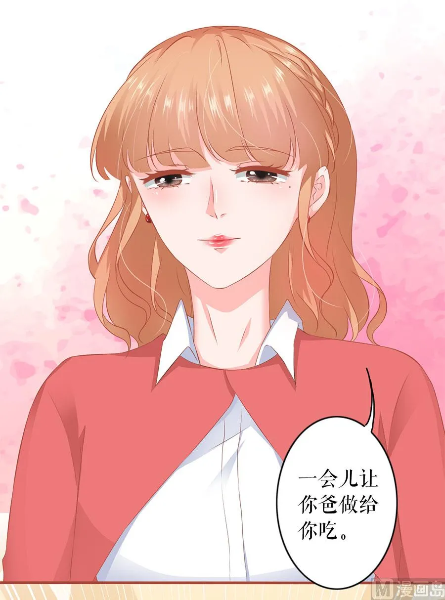 第197话 第28页