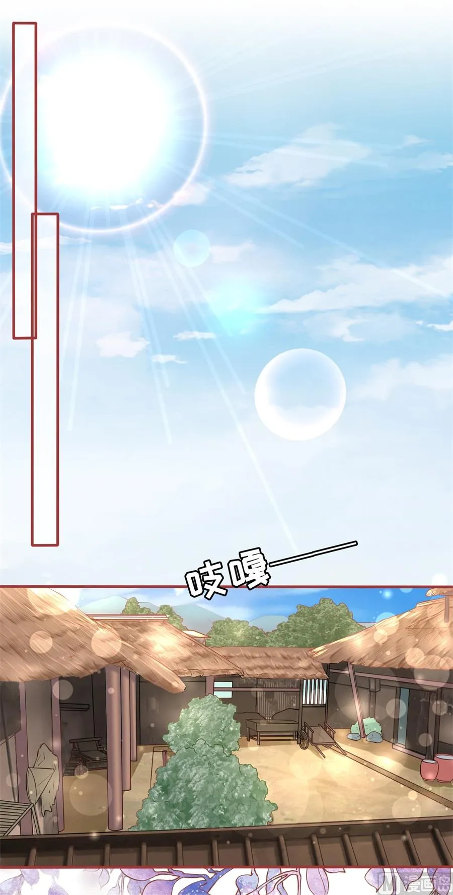 第198话 第2页