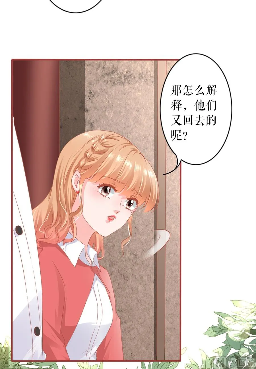 第198话 第4页