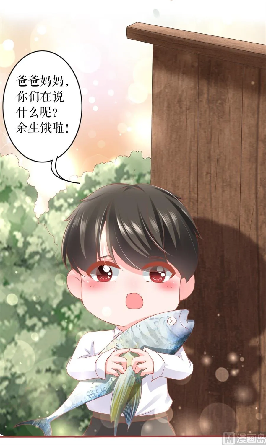 第198话 第14页