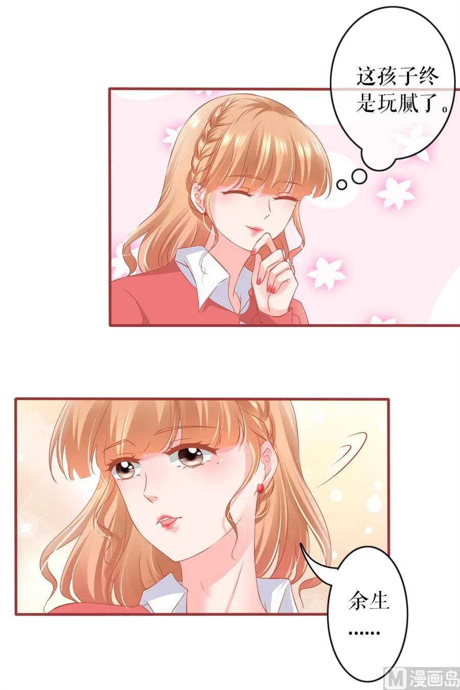 第198话 第15页