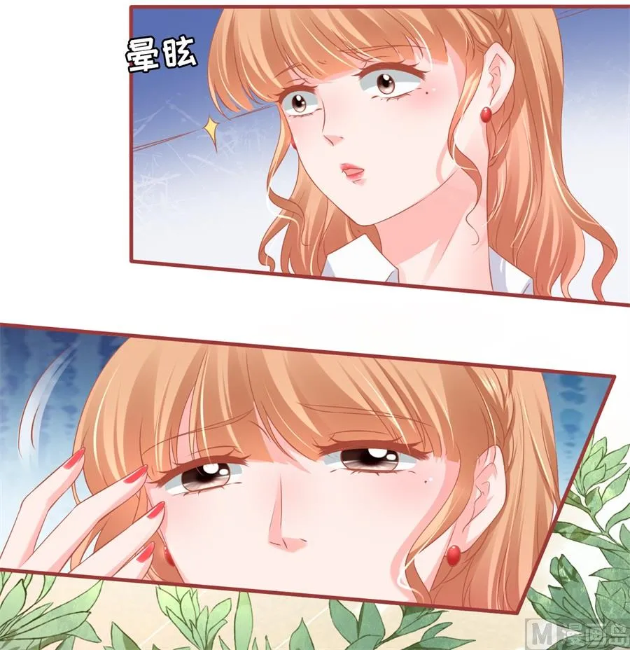 第198话 第16页