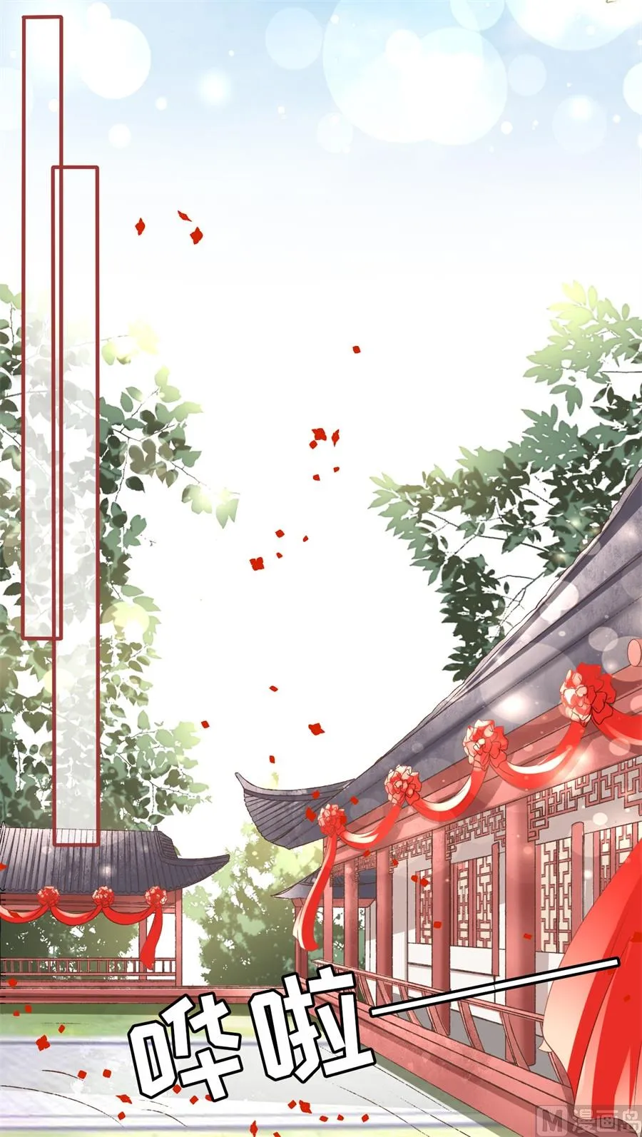 第198话 第18页